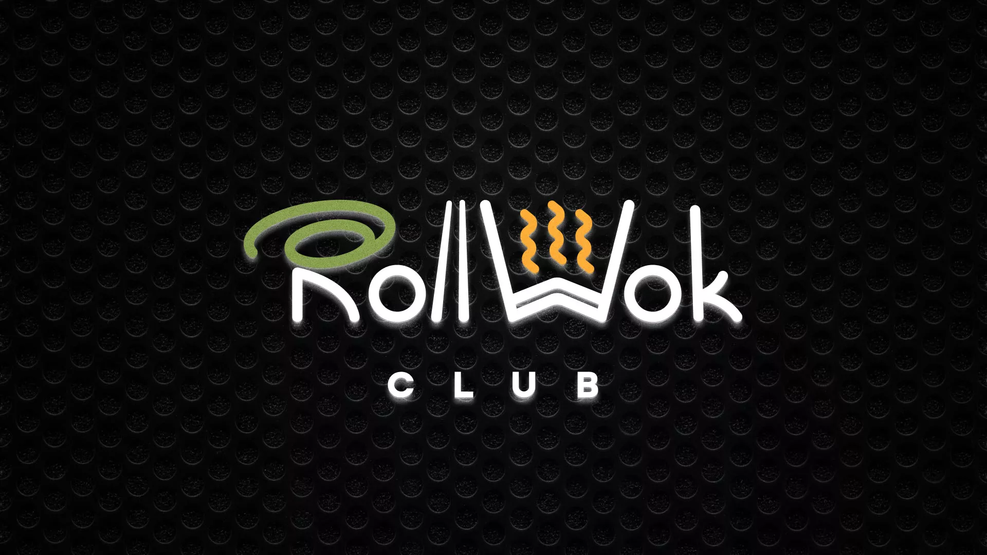 Брендирование торговых точек суши-бара «Roll Wok Club» в Талице